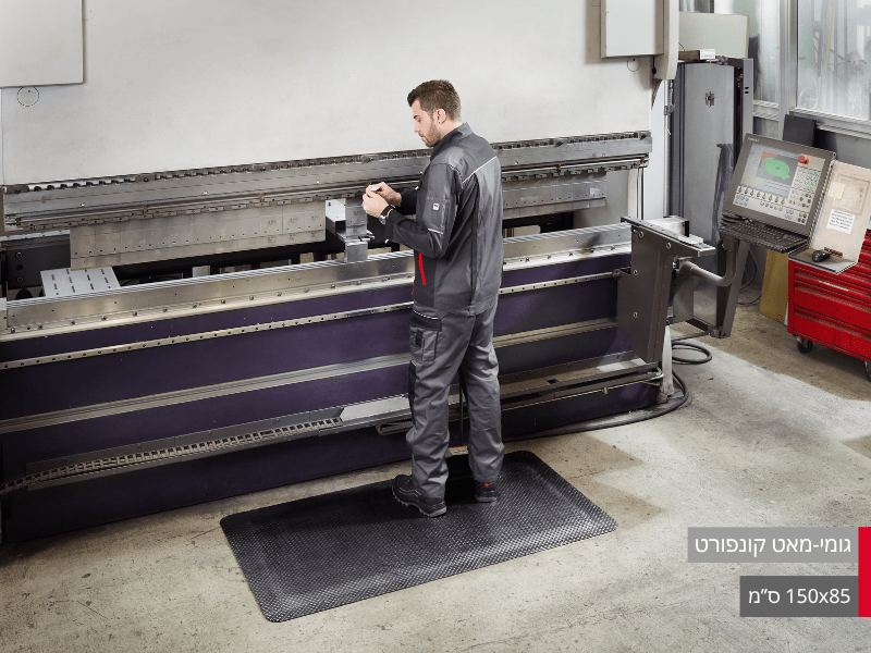 שטיח גומי נגד החלקה ארגונומי בצבע שחור דגם גומי-מאט קונפורט