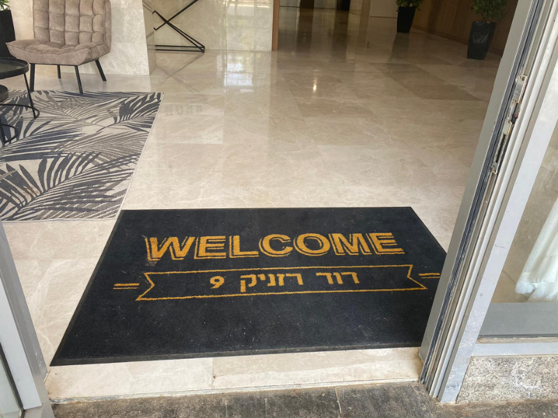 שטיח כניסה לבניין בהתאמה אישית – תמונה 11