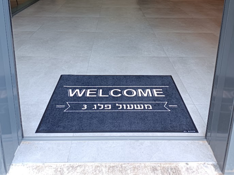 שטיח כניסה לבניין בהתאמה אישית – תמונה 4