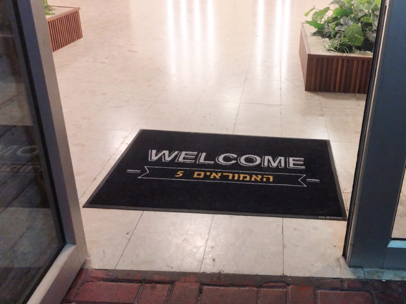 שטיח כניסה לבניין בהתאמה אישית – תמונה 6